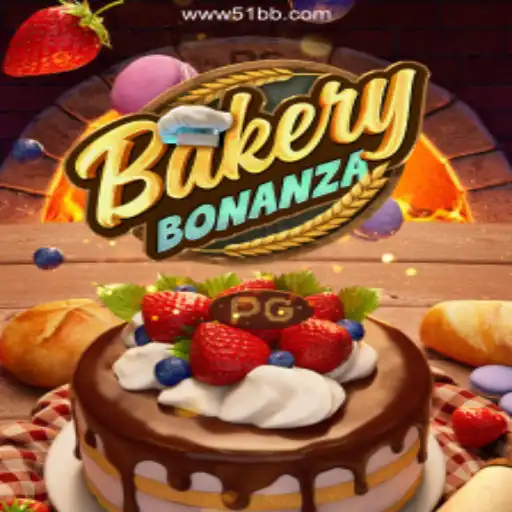 BakeryBonanza: A Delightful Journey Through a Sweet Adventure